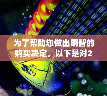 为了帮助您做出明智的购买决定,以下是对226年的AtomVPN免费版的系统性总结