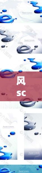 风scribe VPN,苹果手机的安全VPN选择