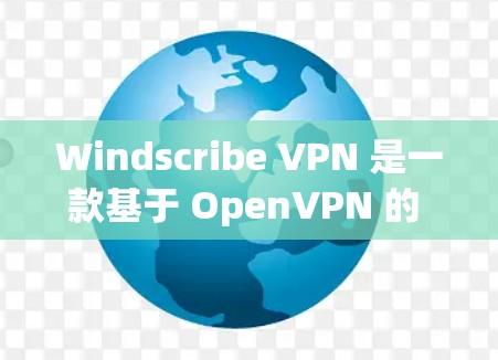 Windscribe VPN 是一款基于 OpenVPN 的 VPN 解决方案,支持在任何设备上进行配置和测试。如果您需要进行服务器测试,可以按照以下步骤进行