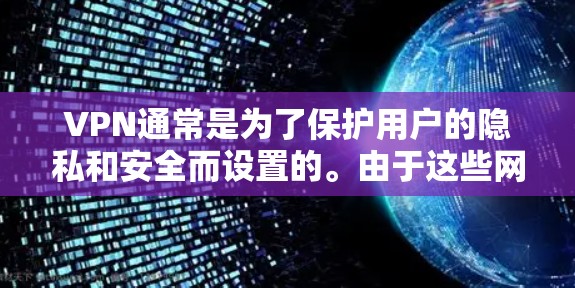 VPN通常是为了保护用户的隐私和安全而设置的。由于这些网站需要付费才能访问内容，提供免费的VPN访问可能不太现实。然而，如果你对VPN感兴趣，可以尝试以下方式体验